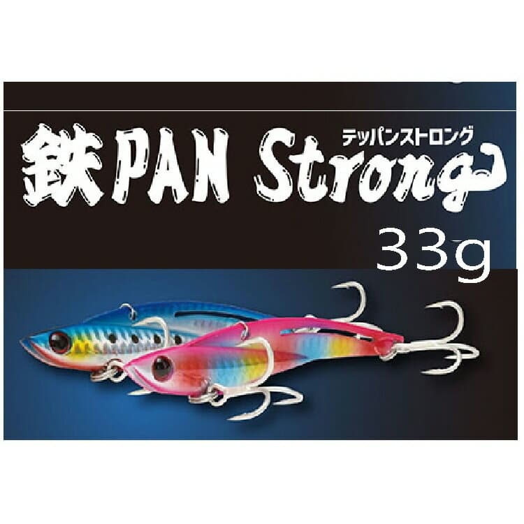 【釣り】JACKSON 鉄PAN Strong 33g【510】