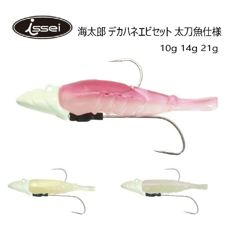Issei Umitaro Deca Hane Ebi Set Tachiuo Spec