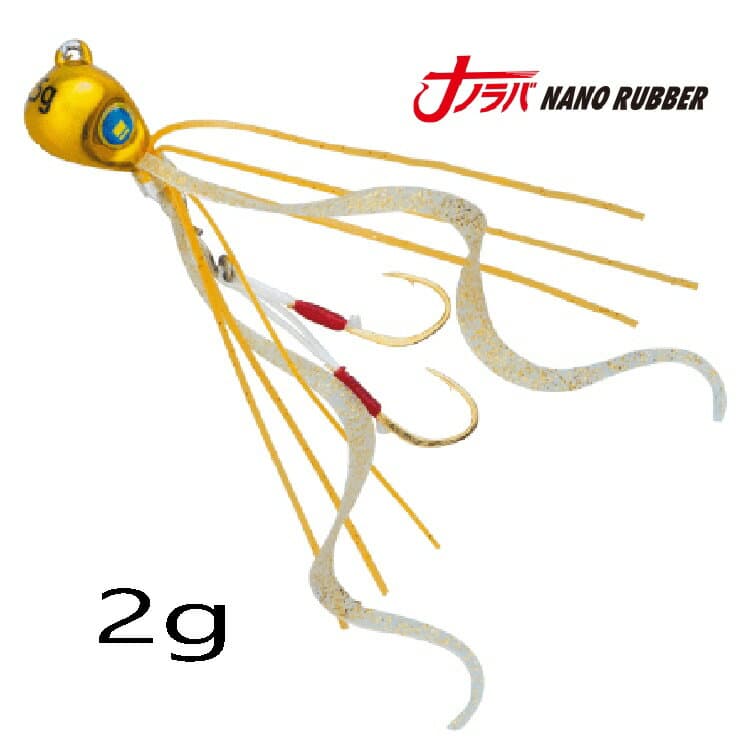 Major Craft Nano Rubber 2g