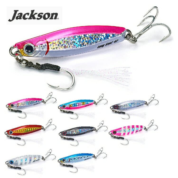 Jackson Metal Effect Long Cast 32g 510