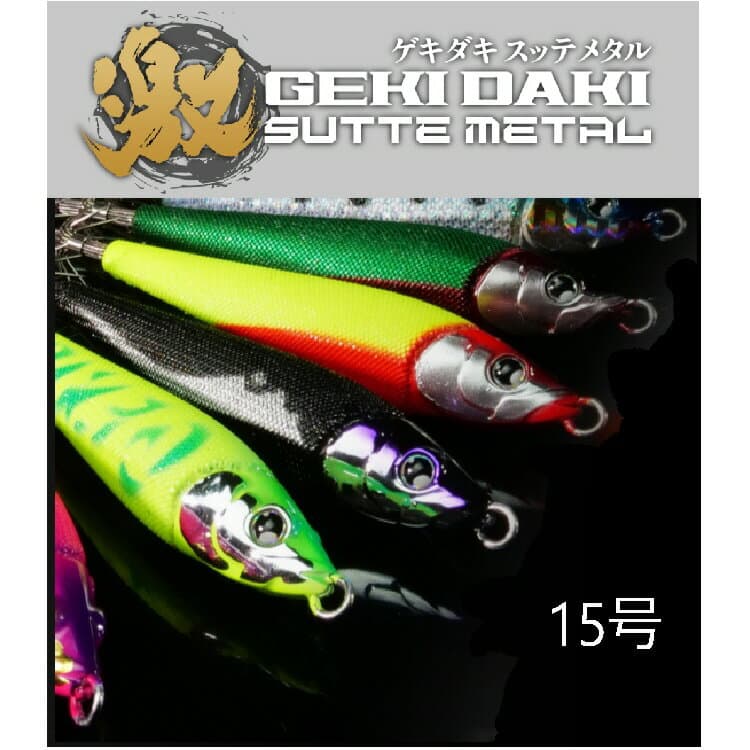 Jackall Gekidaki Sute Metal 15
