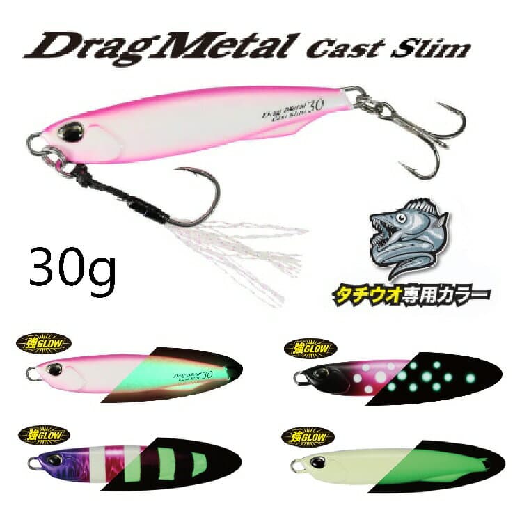 DUO Drag Metal Cast Slim Tachiuo Limited 30g