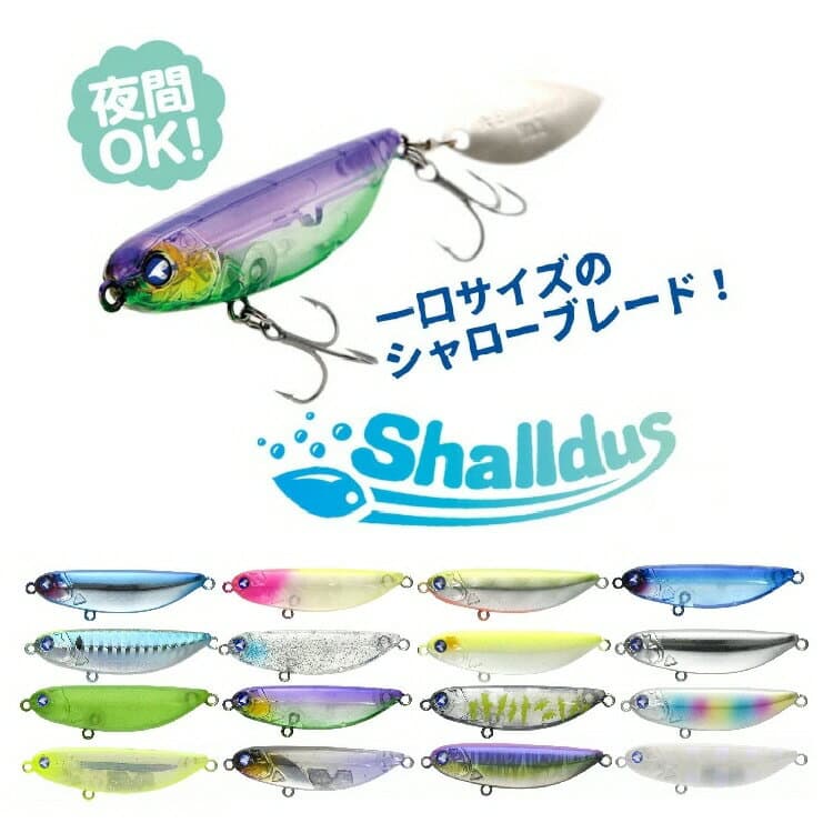 Blue Blue Shardus 14 #32 Pearl Zebra