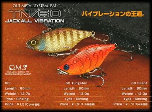 Jackall TN 60 Normal #Uroko HL SS Shad