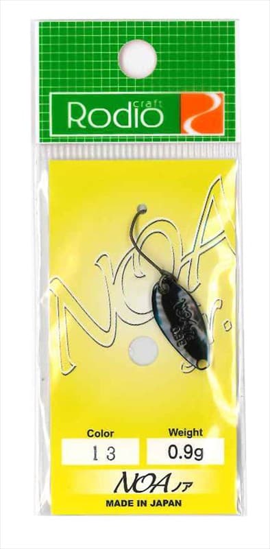 Rodio Craft Spoon Noa-Jr 0.9g #13 Black