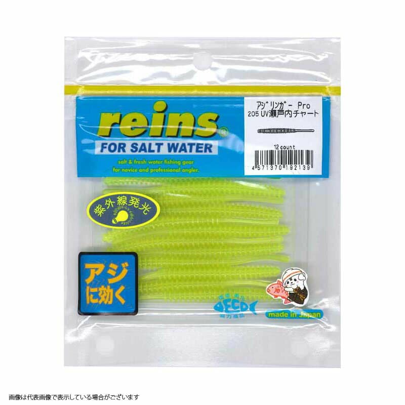 Reins Azuringer Pro #205 UV Setouchi Chart