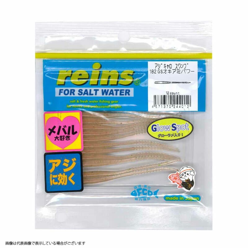 Reins Ajicaro Swamp #182 GS Okiami Power