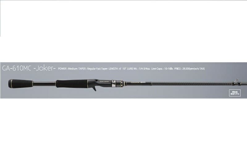 Raid Japan Gladiator Anti Baitcasting GA-610MC Joker