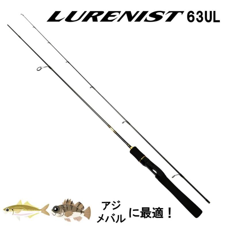 Daiwa 18 Lurenist 63UL