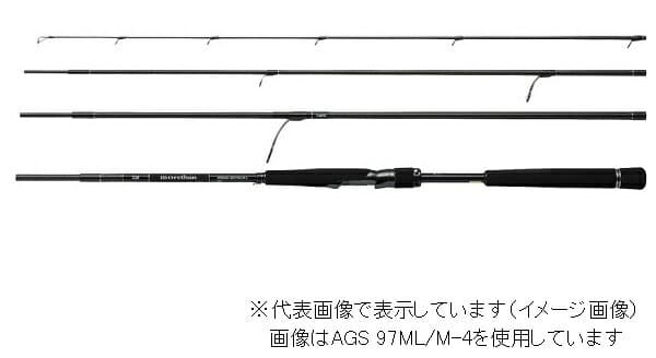 Daiwa Seabass Rod Morethan Wisemen AGS 130M-4 (Spinning 4 piece)