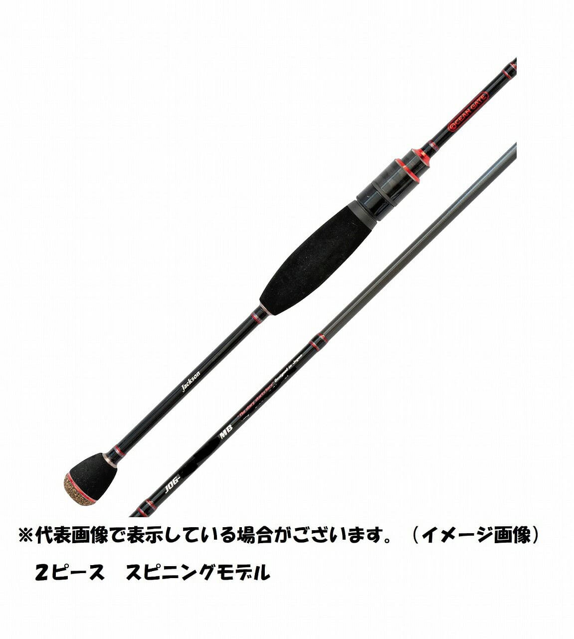 Jackson Ocean Gate JOG-72UL-K ST MB