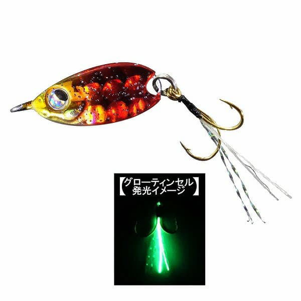 Rudie's Sakana Metal ~Hirari~ 0.9g Akakin Rame