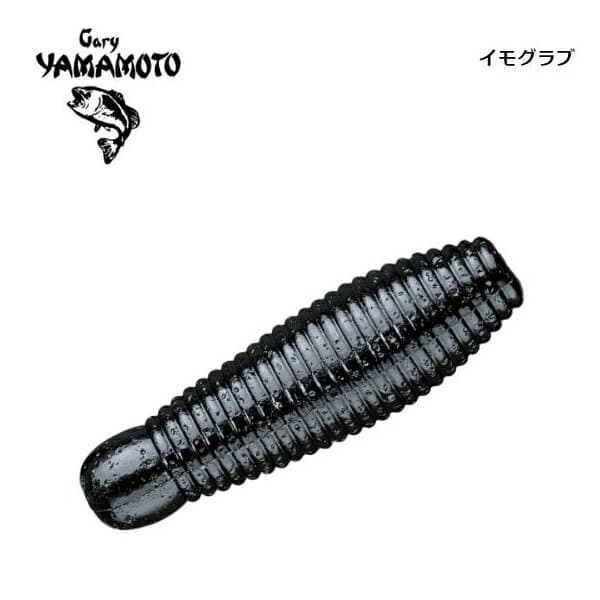 Gary Yamamoto Imo 30 020 Black (Solid)