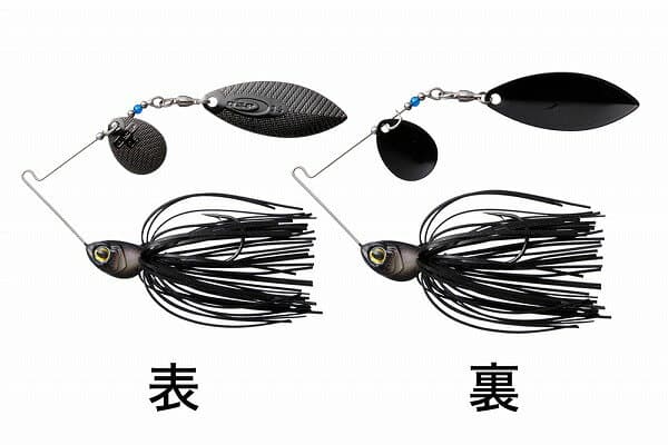 OSP Spinnerbait High Pitcher 1/2oz Tandem Willow S55 C.B. Black