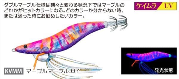 【ネコポス対象品】デュエル エギ EbiQ エビQ 3.5号 KVMM　マーブルマーブル07