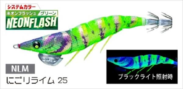 Duel Egi Easy-Q Dart Master Rattle 3.5 NLM Nigori Lime 25