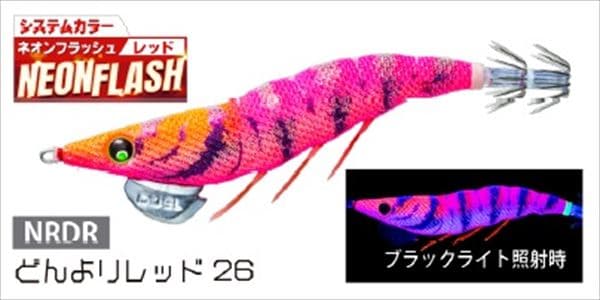 Duel Egi Easy-Q Dart Master Rattle 3.5 NRDR Dull Red 26