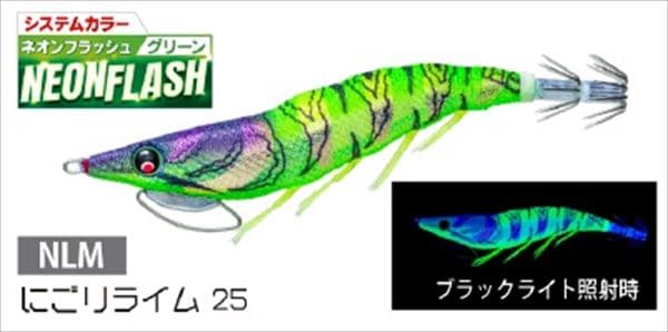 Duel Eging Easy-Q Plus 3.5 NLM Nigoriraimu 25