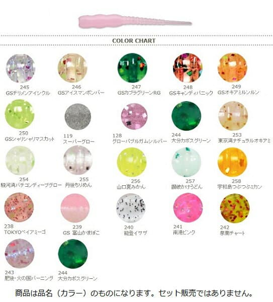 Reins Ajimeat 241 Minami Port Pink