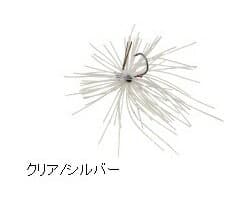 Dstyle D-Jig Cover 1.8g #Clear/Silver