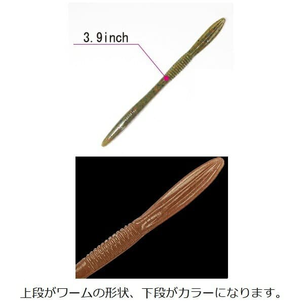 Gan Craft Betty 3.9 inch #30 Dobamimizu
