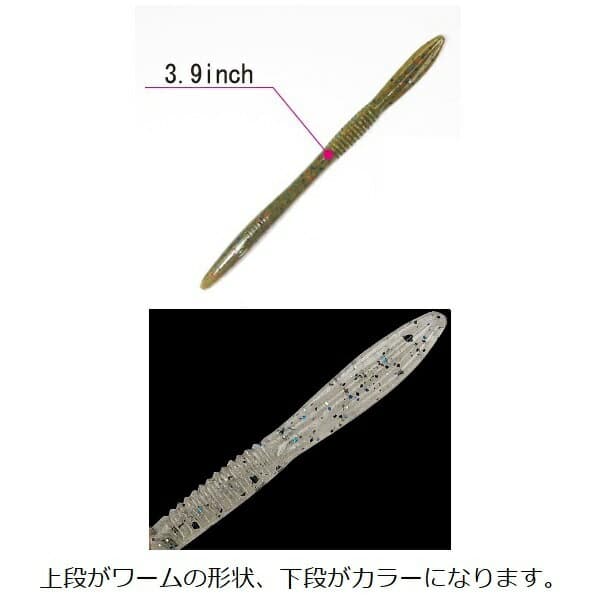 Gan Craft Betty 3.9-inch #32 Mizore Numa Ebi
