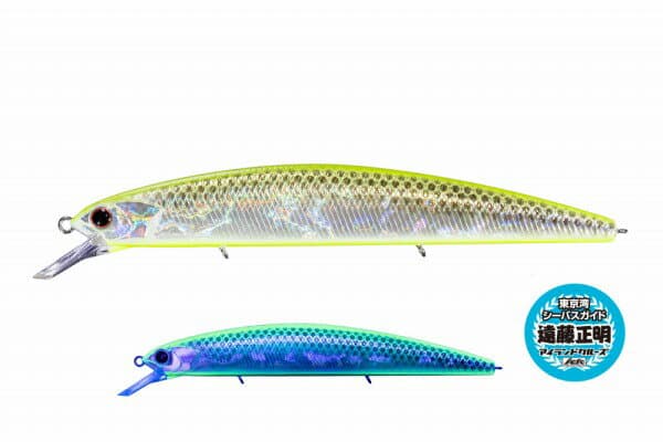 OSP Varuna-SP GWC78 Icle Glow Double Chart