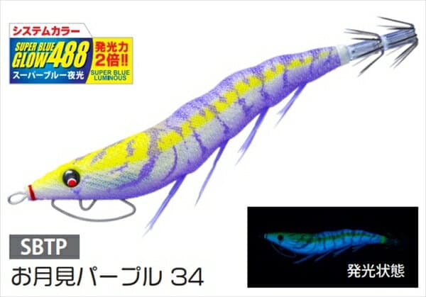 Duel Egi Easy-Q Cast Kuwae 3.5 34 SBTP Otsukimi Purple