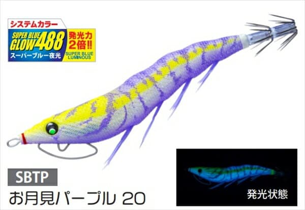 Duel Egi Easy Q Cast Kuwase Rattle 3.5 20 SBTP Otsukimi Purple