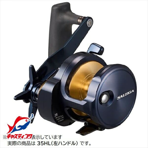 Daiwa 25 Saltiga 35HL