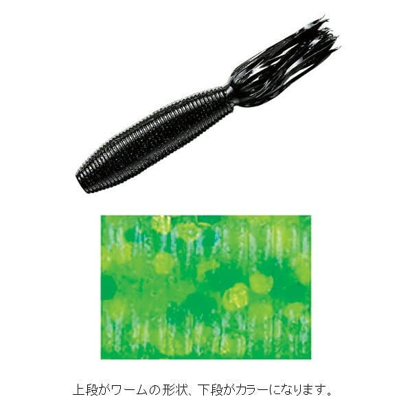 Smith Gary Yamamoto Fat Ika 100mm 8pcs Chartreuse / Chartreuse & Green Flake