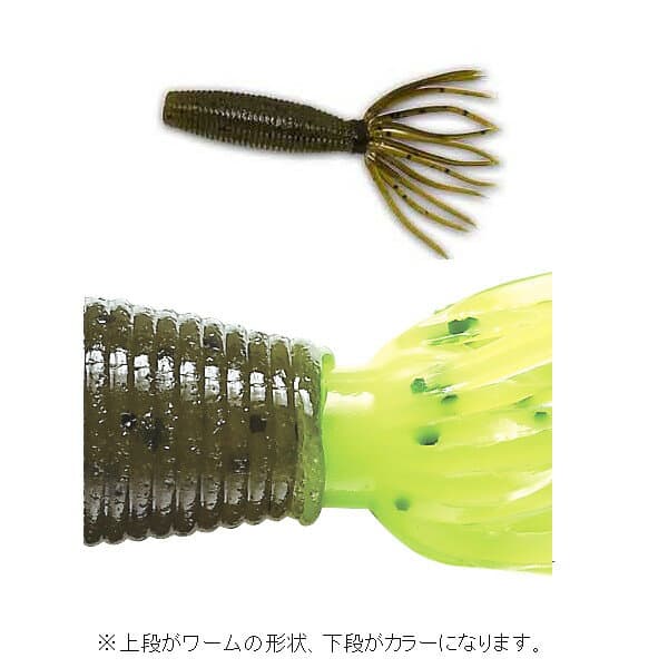 Smith Baby Fat Ika Green Pumpkin Pepper / Chartreuse Pepper
