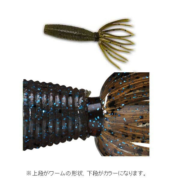 Smith Baby Fat Ika Dark Brown Bluegill