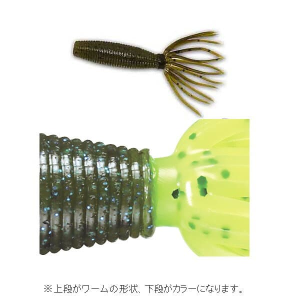 Smith Baby Fat Ika Green Pumpkin/Black & Small Blue Flake / Chartreuse Pepper