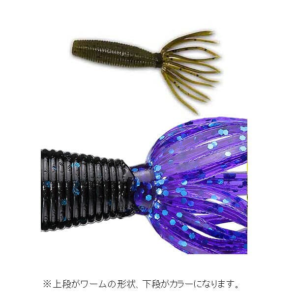 Smith Baby Fat Ika Black Blue Flake / Purple Blue Flake