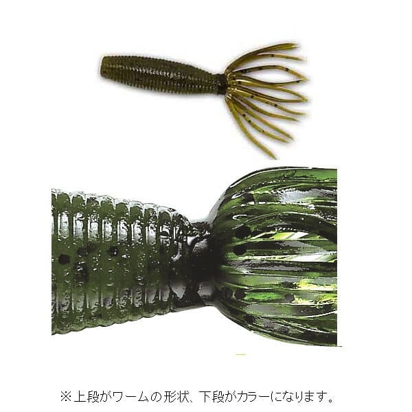 Smith Baby Fat Ika 80mm #194 Watermelon Pepper