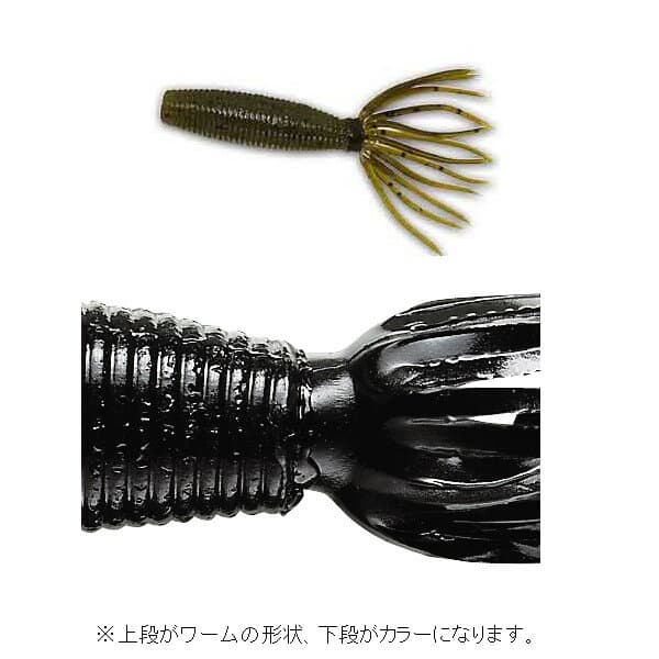 Smith Gary Baby Fat Ika 020 Black (Solid)