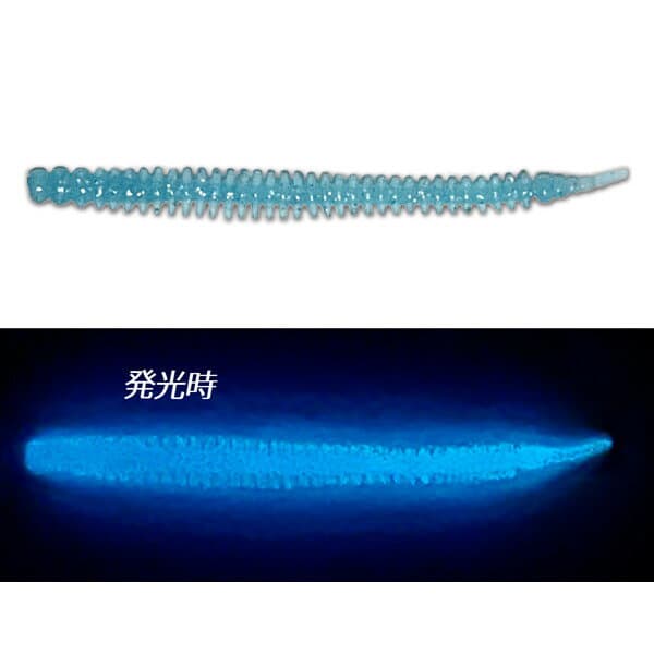 Crazy Ocean Tairaba Sea Hairy Caterpillar Long #18 Cream Soda BL Glow
