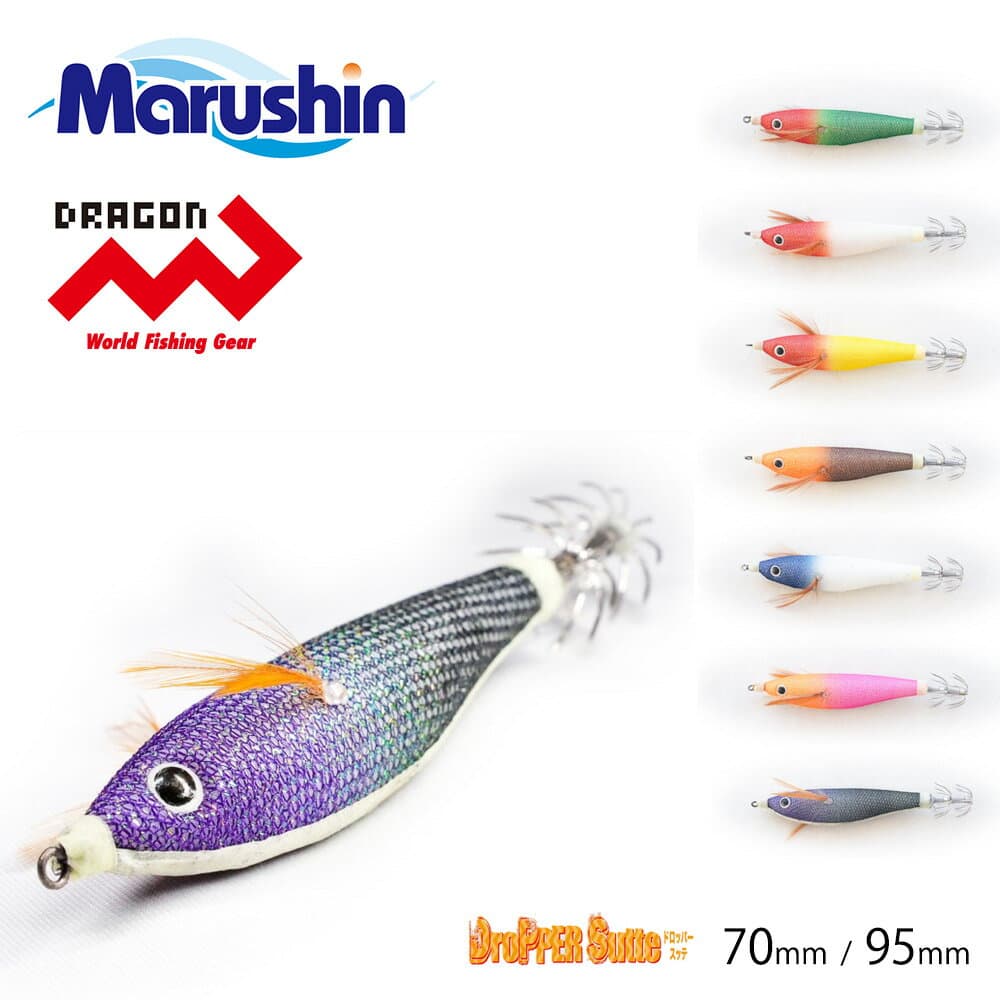Marushin Squid Dropper Squid 70mm 95mm Ikamental Glow Keimura Lure Fishing