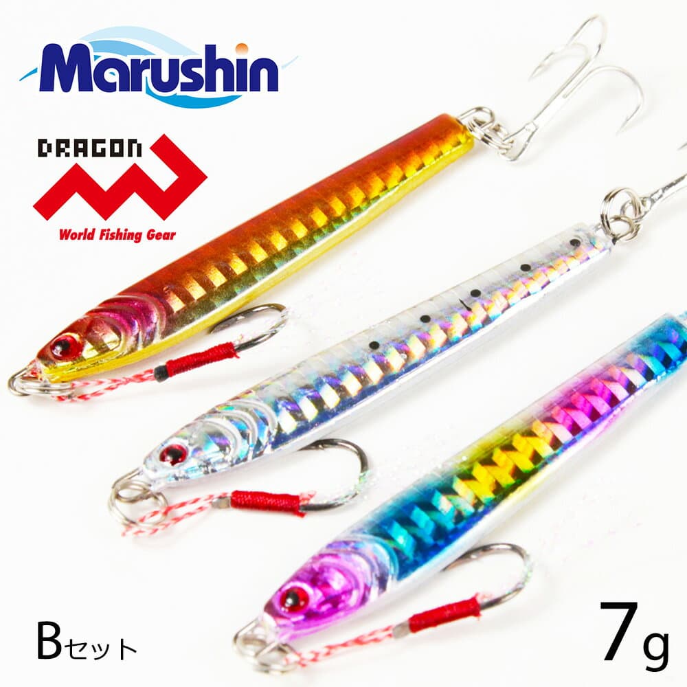 マルシン メタルジグ Shore Go! Go! 7g ジグセット B レッドゴールド キャンディーカラー シルバーイワシ 3色入り トリプルフック アシストフック ハードルアー シーバス ルアー ソルトルアー ソルトウォーター ジギング シングルフック オフショア ヒラメ マゴチ メバル
