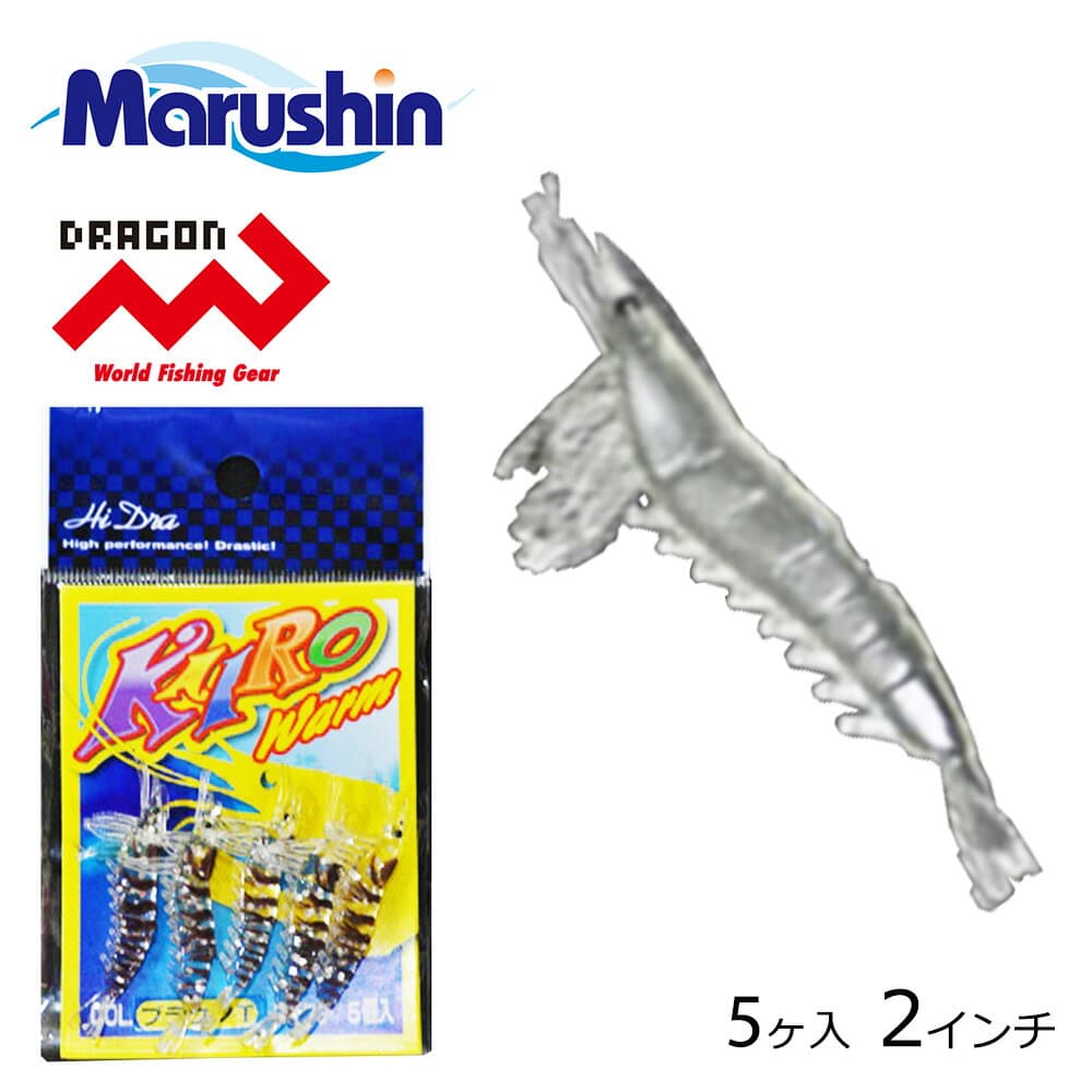 Marushin KAIRO WARM 5-Pack Clear G 2-Inch Shrimp Type Worm Set Soft Lure