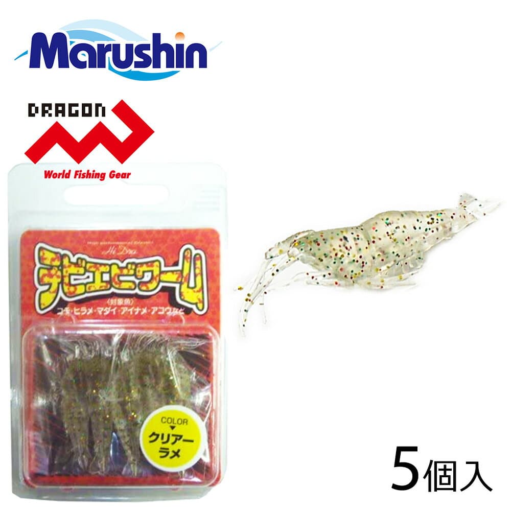 Marushin Chibi Ebi Worm 5-Piece Set Clear Lame Shrimp-Type Worm Soft Lure