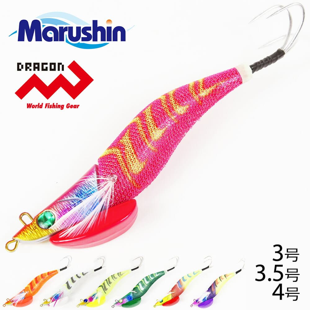 Marushin Tako Egi Let's Ride (Reborn) 3, 3.5, 4