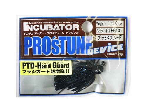Pros Factory Incubator Pro's Tune Device Hard Guard 1/16oz PTHG101 Black Blue Flake