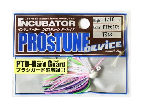 Pros Factory Incubator Pro's Tune Device Hard Guard 1/16oz Hanabi