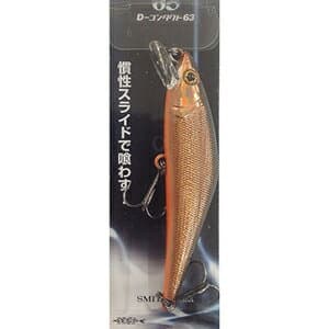 Smith D-Contact 63 44 Copper Black