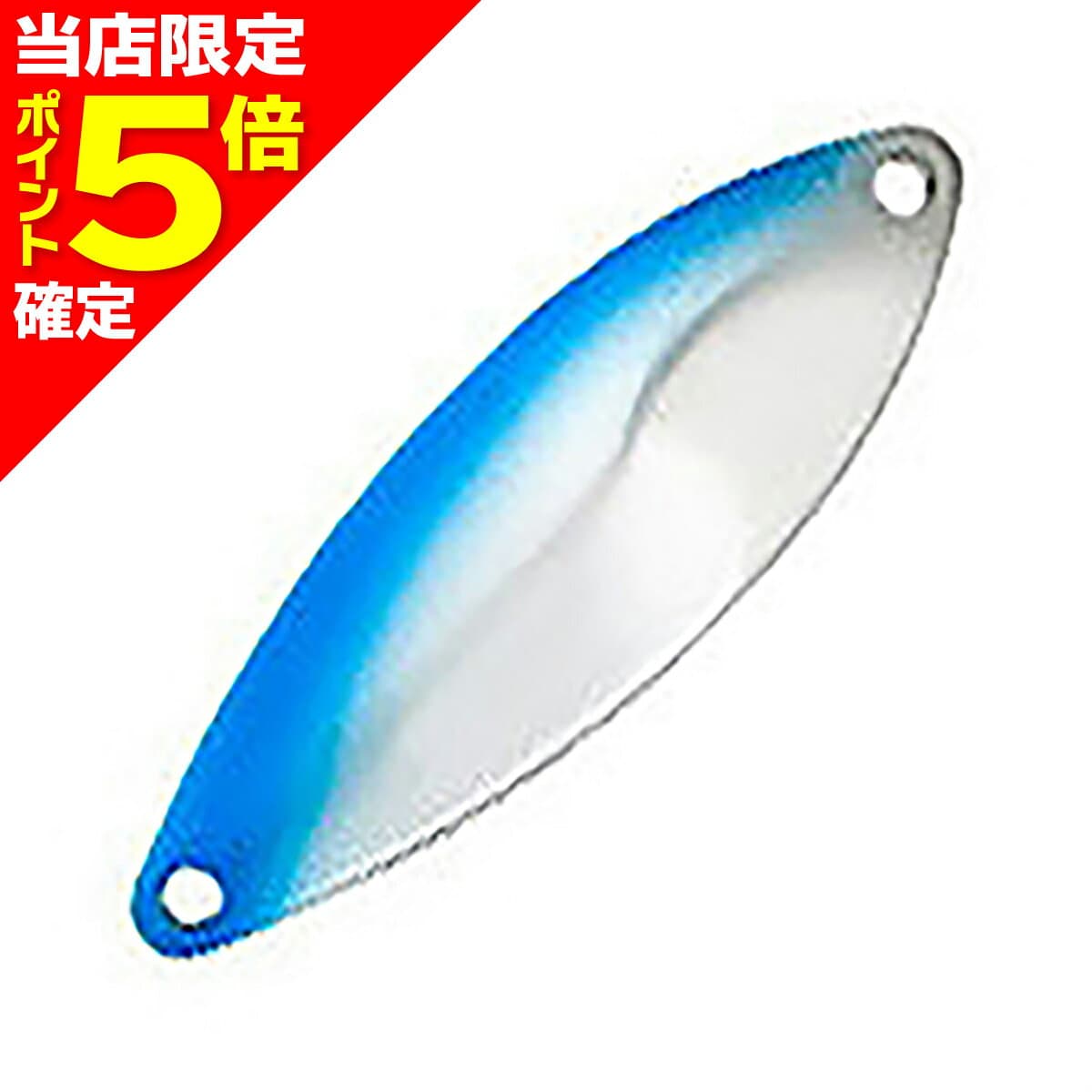 D3 Custom Lures Bell Spoon 10g #05 Blue Silver