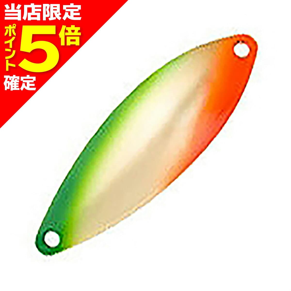 D3 Custom Lures Bell Spoon 10g #06 Green Gold Orange