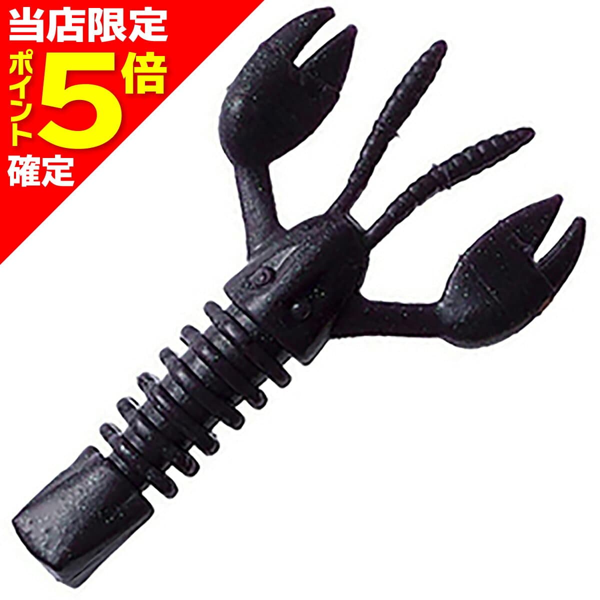 【当店限定P5倍確定】バークレイ(Berkley) ガルプ！ソルトウォーター パルスクロー 3inch ジュンバグ
