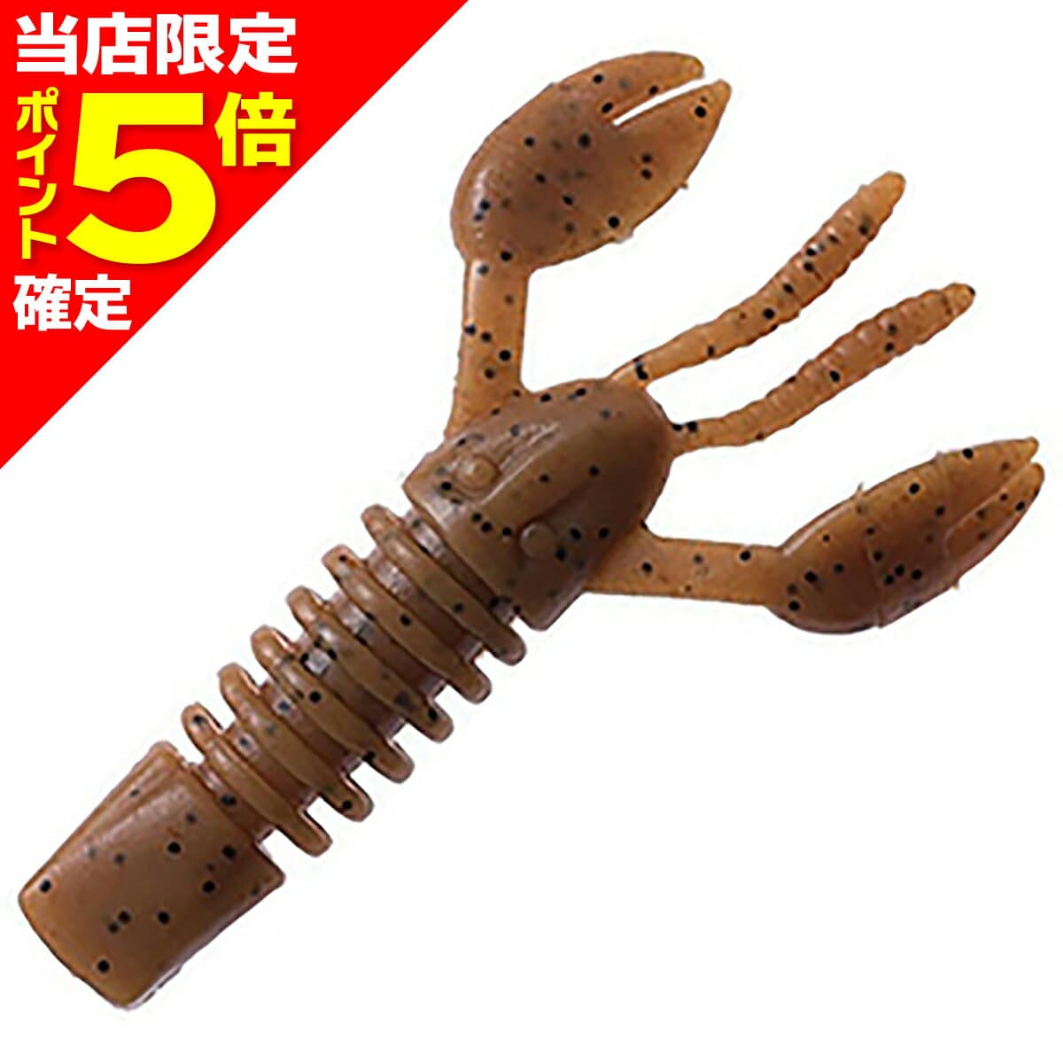 【当店限定P5倍確定】バークレイ(Berkley) ガルプ！ソルトウォーター パルスクロー 3inch パンプキンシード